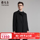 雅戈爾（YOUNGOR）大衣男士羊毛羊絨混紡面料商務(wù)大衣經(jīng)典款鵝絨內膽大衣2025新品 黑色VYSY01N997AFA L 175/96A （推薦140-150斤）