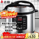 志高（CHIGO）商用電壓力鍋13升大容量電壓力鍋多功能可預約定時(shí)電壓力鍋單位食堂飯店酒店企業(yè)用大容量高壓鍋 13升可預約10-20人使用