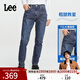 Lee【張凌赫代言】經(jīng)典五袋款舒適中腰錐形中深藍男牛仔褲休閑潮 中深藍色 31