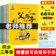 父與子全集（全6冊）小學(xué)生一二三年級課外閱讀必讀漫畫(huà)彩圖注音版少兒讀物老師推薦兒童繪本課外閱讀書(shū)籍掃碼看動(dòng)漫有聲伴讀