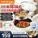 蘇泊爾（SUPOR）多功能鍋電炒鍋電煮鍋電火鍋電蒸鍋火紅點(diǎn)家用電鍋多功能蒸煮一體3.5L大容量炒菜鍋多用途 3.5L 雙環(huán)猛火【配蒸籠】