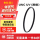 耐司（NiSi）超薄銅框UNC uv鏡 82mm濾鏡（黑框）雙面多層鍍膜單反微單相機鏡頭保護濾鏡 適用于尼康佳能索尼