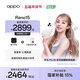 OPPO Reno15  2 億像素超清影像 IP69滿(mǎn)級防水 超出圈實(shí)況  5G智能 AI拍照手機 新品上市 星光蝴蝶結 12GB+256GB