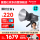 愛(ài)圖仕（Aputure）200d S直播補光燈攝影燈攝影攝像服裝箱包零食直播單色溫手持常亮燈