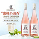 柏格倫Bwrgedllmz德國原瓶進(jìn)口無(wú)醇葡萄酒雷司令干白葡萄酒0度無(wú)酒精750ML年貨禮盒 黑皮諾無(wú)醇葡萄酒 750ML禮盒款