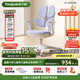護童（Totguard）兒童學(xué)習椅可調節升降學(xué)生正姿四背坐姿椅 G985_奇思藍 帶腳踏