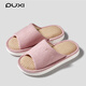 樸西情侶亞麻拖鞋女士夏季新款防滑防腳汗 淺粉色 39-40