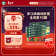 星巴克（Starbucks）膠囊咖啡多口味混享黑咖啡性?xún)r(jià)9盒90顆共495g適配N(xiāo)espresso膠囊機