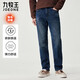 九牧王男褲牛仔褲男【空氣牛仔磨毛款】25秋冬季保暖耐磨透汽彈力褲子男