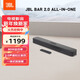 JBL回音壁 BAR 2.0 ALL-IN-ONE音響回音壁 家庭影院 無(wú)線(xiàn)藍牙 杜比音效 客廳電視音響