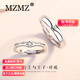 MZMZ鉑金戒指皇冠pt950白金情侶對戒男女戒求婚結婚生日紀念日禮物 輕奢款：王子與公主情侶對戒