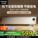 松下（Panasonic）【暖小白】石墨烯踢腳線(xiàn)取暖器家用遙控大面積電暖器浴室防水干衣電暖氣節能速熱暖風(fēng)機DS-A2164CW