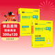 華研外語(yǔ)2026春劍橋KET聽(tīng)力800題 A2級別 純正英音真題模擬解題策略 PET/小升初/小學(xué)英語(yǔ)四五六456年級