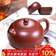 百年利永宜興紫砂壺純全手工原礦大紅袍西施壺功夫茶具泡茶壺一壺兩杯套裝