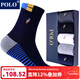 POLO男士加厚保暖毛巾襪中筒襪5雙裝 冬季御寒吸汗毛圈彩色條紋跑步襪 5雙 五色【型號8664-毛巾襪】 39-45碼鞋合適