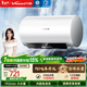 萬(wàn)和【節能星Q2Pro】60升3300W速熱超一級能效約一噸出水量水電分離終身免換鎂棒電熱水器國家補貼15%