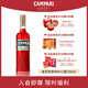 金巴利（Campari）苦味利口酒力嬌酒750ML 洋酒 意大利進(jìn)口 送禮