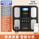 CARCIKO德國家用高精度精準體脂秤智聯(lián)健身體重秤電子秤檢測 黑桃木紋-電池款智能體脂秤