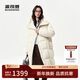 波司登2025年冬連帽長(cháng)袖長(cháng)款休閑羽絨服女外套B250245924XS