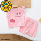 G.duck嬰兒套裝衣服夏季薄款棉紗布背心分體兩件套0一1歲女寶寶男孩夏裝 粉紅色 90 建議80-90cm1歲半-2歲 碼