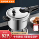蘇泊爾（SUPOR）高壓鍋藍眼防爆壓力鍋304不銹鋼材質(zhì)100kpa高壓電磁爐燃氣灶通用 【實(shí)體店同款/加厚】 24cm 7升