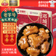 葉振華豬蹄熟食200克*6袋禮盒 真空五香鹵味 中華老字號 河南特產(chǎn)