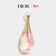 迪奧Dior真我女士淡香氛100ml香水留香花香禮盒生日禮物 新年禮物女生