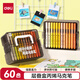 得力（deli）60色兒童學(xué)生層疊盒裝星閃艙圓桿丙烯馬克筆水彩筆生日禮物防水手繪咕卡熒光記號筆元旦樹(shù)涂鴉