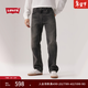 Levi's商場(chǎng)同款李維斯25秋冬新款男經(jīng)典555寬松直筒牛仔褲000LO 黑色 32 (32)