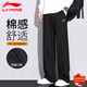 李寧（LI-NING）運動(dòng)褲直筒休閑男子秋冬衛褲棉質(zhì)百搭休閑衛褲運動(dòng)跑步長(cháng)褲子男