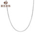 菜百首飾 銀項(xiàng)鏈 銀S925女士簡(jiǎn)約大方鎖骨鏈 簡(jiǎn)約百搭時(shí)尚銀項(xiàng)鏈  定價(jià) YS
