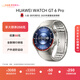 華為（HUAWEI）WATCH GT 6 Pro 華為智能手表 全新騎行體驗 21天超長(cháng)續航 藍寶石玻璃屏幕&鈦合金表殼表圈 46mm大表 鈦空銀 腕圍140-210mm