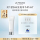 萊珀妮（La Prairie）柔潤泡沫潔面膏125ml禮盒清潔洗面奶滋潤保濕肌膚新年禮物送女生