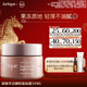 茱莉蔻（Jurlique）新臻萃活顏輕盈面霜50ML 補水保濕緊致滋潤面部護膚品 新年禮物