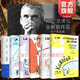 【包郵】【可選】新版 米蘭昆德拉作品全集 慢 小說(shuō)的藝術(shù) 無(wú)知 不能承受的生命之輕 玩笑 尋找米蘭昆德拉 上海譯文出版社 套裝全6冊