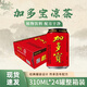 加多寶310ml*24罐涼茶正宗植物飲料茶飲喜慶紅罐年貨 加多寶植物飲料涼茶310ml*24罐