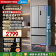 美的（Midea）417法式多門(mén)四開(kāi)門(mén)嵌入式60CM超薄一級雙變頻智能家用電冰箱MR-417WFPE流蘇銀煥新補貼