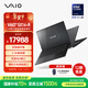 VAIOSX14-R 英特爾酷睿Ultra7 14英寸輕薄筆記本電腦Win11家庭版(U7-155H 16G 1TB 2.5K觸控屏) 雅質(zhì)黑