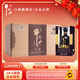 牛欄山百年珍藏 43度精裝濃香型白酒 固態(tài)純糧釀造 43度 500mL 6瓶 整箱裝