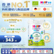 喜寶（HiPP）有機港版HMP母乳益生菌+益生元 DHA嬰幼兒奶粉3段800g 效期26.12
