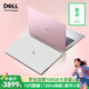 戴爾（DELL）筆記本電腦輕薄本靈越15pro 15.6英寸酷睿粉色大屏學(xué)生網(wǎng)課學(xué)習商務(wù)辦公筆記本全能本家用手提電腦 Inspiron 15pro輕薄本【15.6英寸】 【娛樂(lè )辦公】十核酷睿i5 16