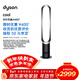 戴森（DYSON）AM07 無(wú)葉電風(fēng)扇 落地扇 強勁穩定氣流 進(jìn)口空氣循環(huán)扇 黑鎳色