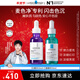 理膚泉凈透煥白美白淡斑紫秒mela B3精華液30ml+三酸煥膚精華液30ml MB3美白精華+三酸精華