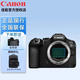 佳能（Canon）EOS R6 Mark III  R63 全畫(huà)幅微單照相機 3250萬(wàn)像素 （需要開(kāi)箱?？ㄉw章） 佳能R6三代單機身（不含鏡頭） 官方標配