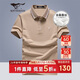 七匹狼短袖T恤男士夏季商務(wù)POLO打底衫含桑蠶絲+5A抗菌休閑上衣服飾男裝