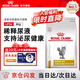 皇家處方糧LP34皇家泌尿道處方貓糧royal canin泌尿道結石 貓尿頻 LP34貓泌尿 6kg*1袋