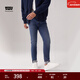 Levi's李維斯冬暖系列男512修身錐型美式低腰復古水洗牛仔褲28833 藍色 32 (32)