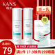 韓束（KanS）高肌能雪白肌套裝補水保濕美白緊致抗皺護膚化妝品元旦新年禮物 水+乳液