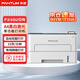 奔圖（PANTUM）黑白激光打印機 P3302DN A4單功能打印機 自動(dòng)雙面 打印經(jīng)濟便捷高效