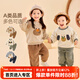 嘟嘟家【立體卡通】男童奧粒絨套裝冬裝女童運動(dòng)服加絨寶寶保暖兩件套潮 淺咖色 120